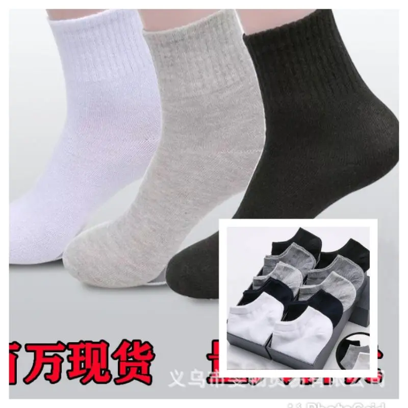 COD - kaos kaki olah raga pria wanita dewasa / kaos kaki sport pendek termurah terlaris / KAOS KAKI MATA KAKI