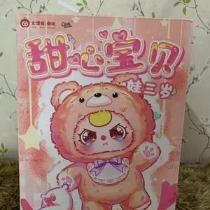 buka bola cantik bawa pulang satu berat 4kg