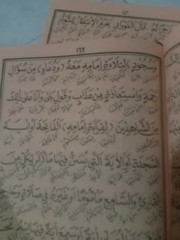 Product Review of Terjemah Kitab Fathul mu'in 2 jilid makna gantung sunda from @**i a**i 0
