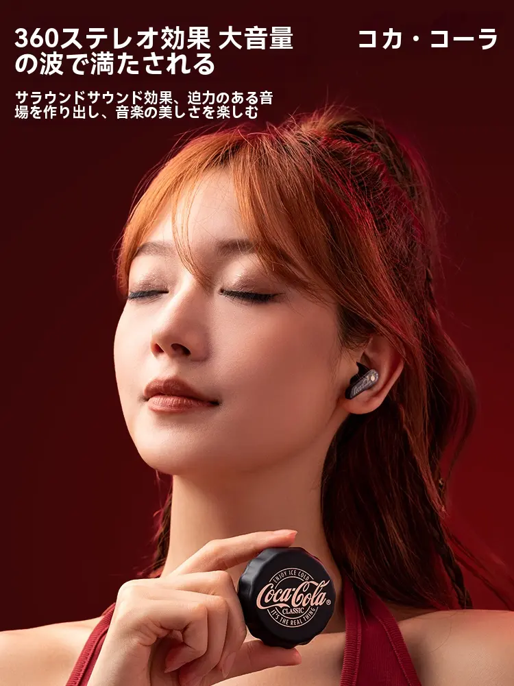 Coca-Cola T13 Bluetooth 5.4 イヤホン 13mmドライバー キャップ型 低