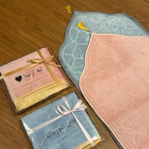 Sajadah Free Custom Nama Bordir Sajadah Kubah Polos & Motif Cantik, Elegan, Mewah Cocok Untuk Kado/ Hampers