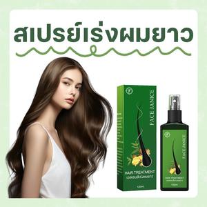 โทนเนอร์และเซรั่มบำรุงผม 1 ขวด (120 มล.) เซรั่มบำรุงผมนี้เหมาะสำหรับผู้ที่ต้องการเร่งผมยาว จัดส่งฟรี โทนเนอร์บำรุงผมขิงสูตรใหม่ น้ำขิงเร่งผมยาวสมุนไพร
