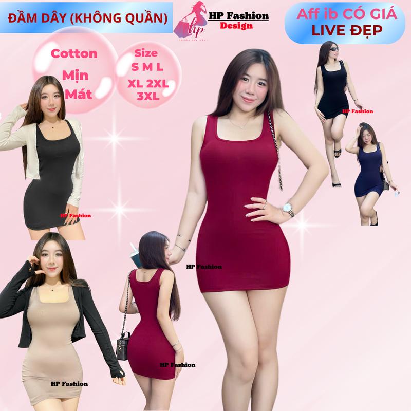 Váy hai dây bản to ôm body dáng ngắn body không mút không quần đầm kiểu nữ màu đen nâu sáng da đi tiệc tiểu thư sang chảnh có bigsize HP37