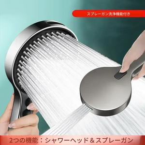 多機能ハンドシャワーヘッド、高圧・4モードのハンドシャワーヘッド、詰まり防止ノズル、バスタブやタイル、ペット入浴用の強力な掃除機能内蔵。
