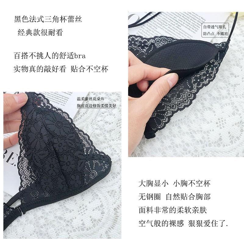 Front Closure Bra Women's Lace Underwear Wireless Backless Lingerie Ultra-thin Bralette 4 Colors 8