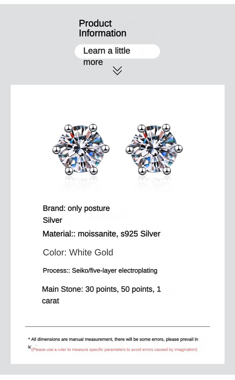 Product Introduction of S925 Silver Stud Earrings Moissanite Earrings Classic Six-Claw Stud Earrings Platinum Plated Elegant and Simple Earrings Moissanite Stud Earrings 0