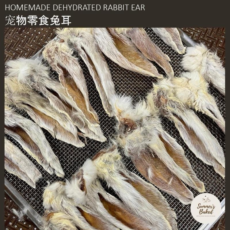 Rabbit Ear Air Dried Pet Treats Dehydrated Rabbit Ear Pet Snack ...
