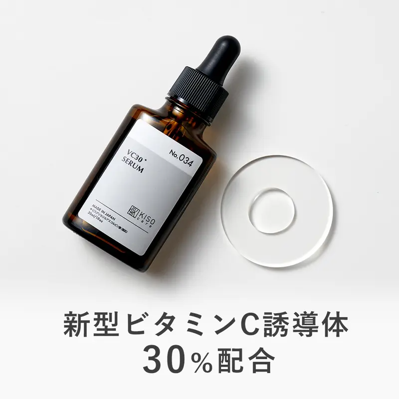 美容液 Tktobys 美容液・エッセンス - TikTok Shop