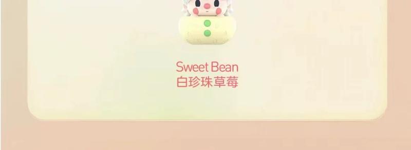 Product Introduction of Popmart Strawberry Series Popbeans 4