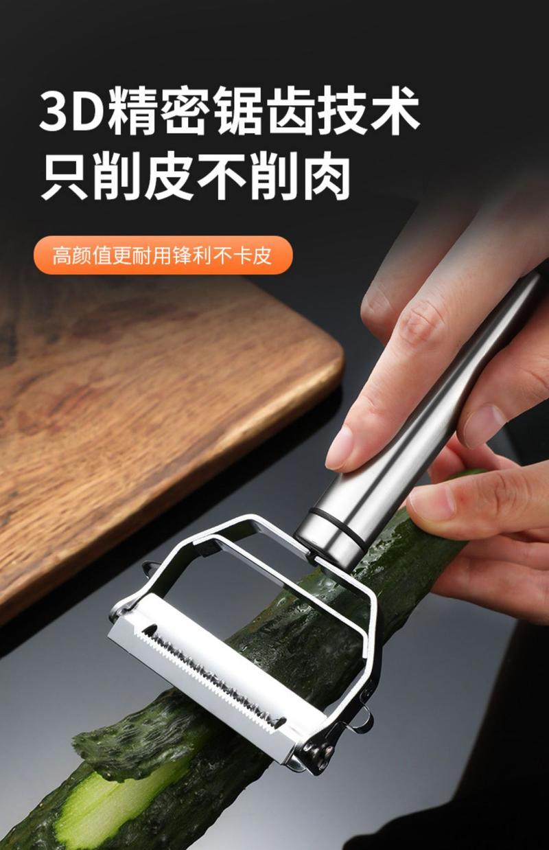 Product Introduction of Stainless steel wire planer, kitchen melon and fruit planer, fruit peeler, household multifunctional peeler, wire planer, divine tool for peeling 1