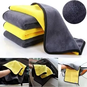 2pcs Kain Lap Microfiber Serbaguna 30cm x 30cm Kain Lap Mobil Motor 2 Sisi Multifungsi