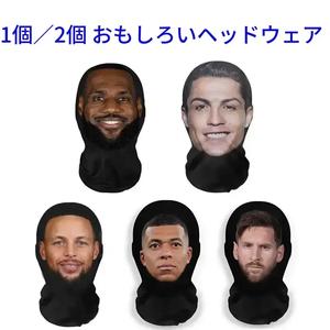 ユニークなメッシュのフェイスマスク、フルフェイスのハロウィーン衣装用アクセサリー、抽象表現主義のデザイン、パーティーやイベントに最適