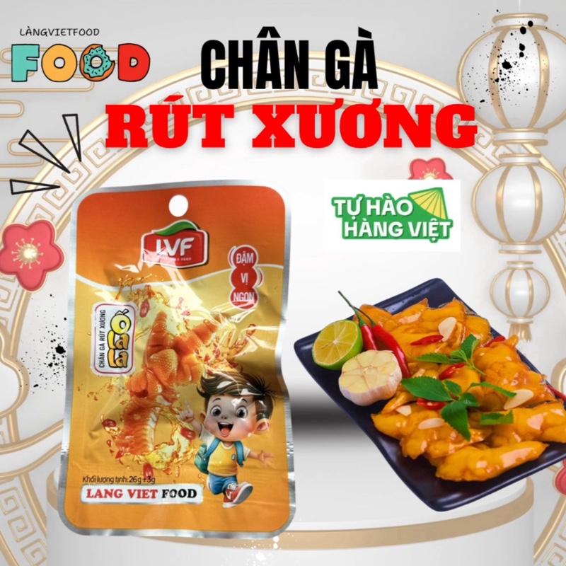 TẶNG THÊM 2 CHÂN gà Combo 30 Chân Gà rút Xương Ố La La Vàng