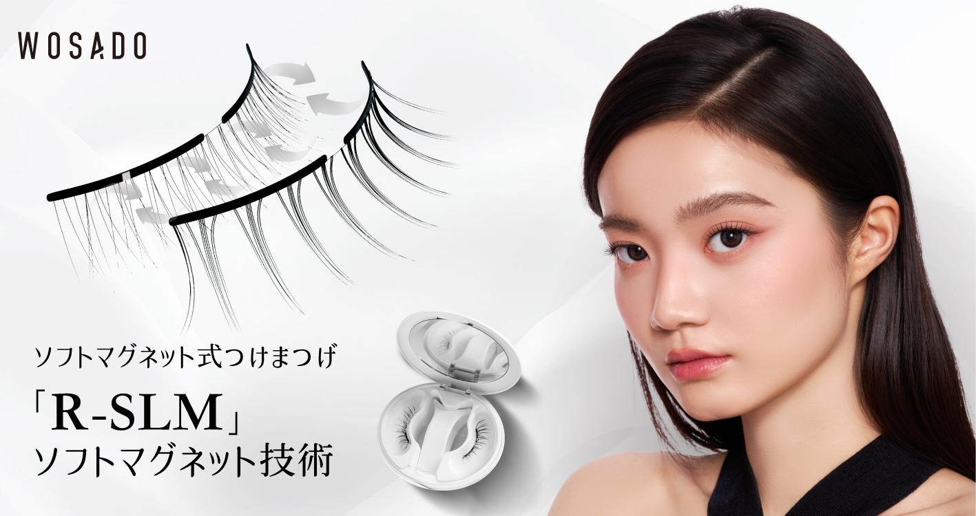 WOSADO NO.37水光ブラック ソフトマグネット式つけまつげ new life