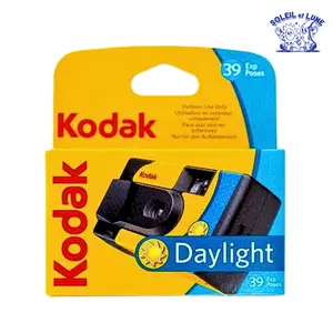 Kodak Daylight Disposable Camera (ISO 800, 39 exp, No Flash)
