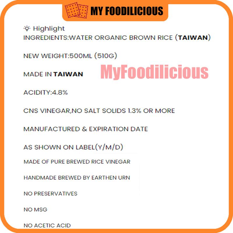 Product Introduction of SauseCo - Organic Brown Rice Vinegar  500ml/510g 1