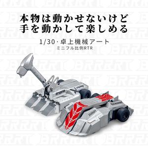 BRRRRT 2.4 GHzリモートコントロール装甲車セットロボットウォーズ、ダブルプレイヤーバトルタンクリモートコントロールカーセット、ホットトイ、ファミリーテーブルゲーム、親子相互作用衝突おもちゃ車、3歳以上、2台の車を含む、耐久性