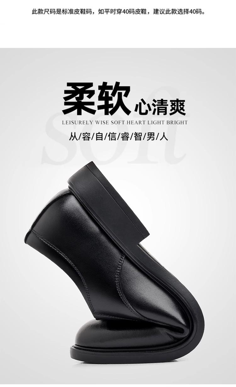 Product Introduction of Sepatu kulit pria terbaru, nyaman dan berventilasi, cocok untuk musim semi dan gugur, kasual dan serbaguna, memiliki alas lunak, anti-selip, cocok untuk keperluan bisnis. 6