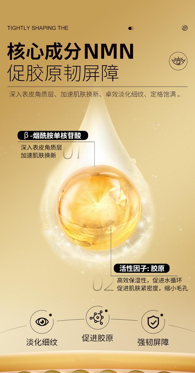 Product Introduction of Collagen Day and Night Eye Serum Set 2