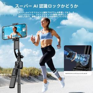 Kairo TechのAI顔認識機能付き360度回転自撮り棒は、どんな角度でも完璧な自撮りを提供します。手持ち型で、Bluetoothリモコンによる簡単操作が可能。自動顔追尾機能が、グループショットでも一人一人を追跡し、鮮明で美しい写真を撮影できます。日常使いや旅行、特別なイベントに最適なアイテムで、ギフトにも最適です。