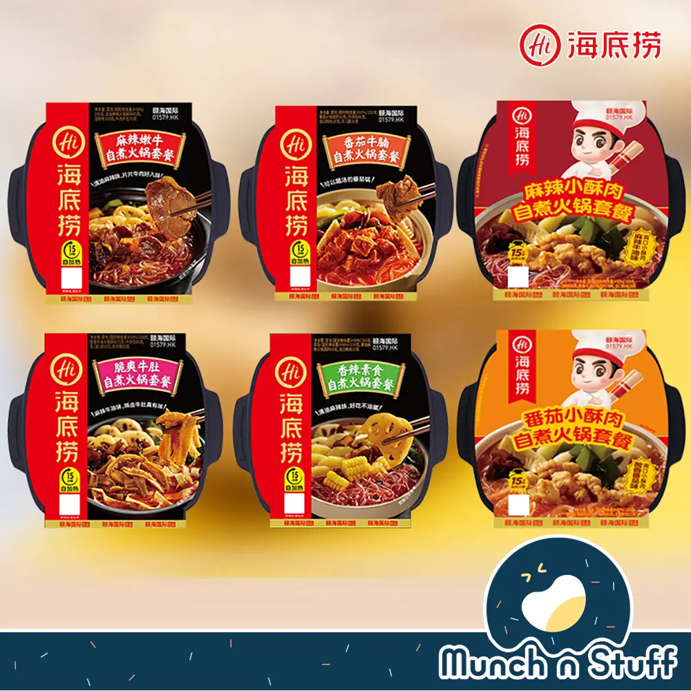 Hai Di Lao Self Heating Instant Hotpot