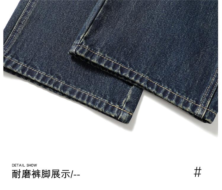 Product Introduction of High - quality men's denim pants, washed and distressed, versatile for high - street style, loose - fitting wide - leg and straight - leg long pants for men. 8