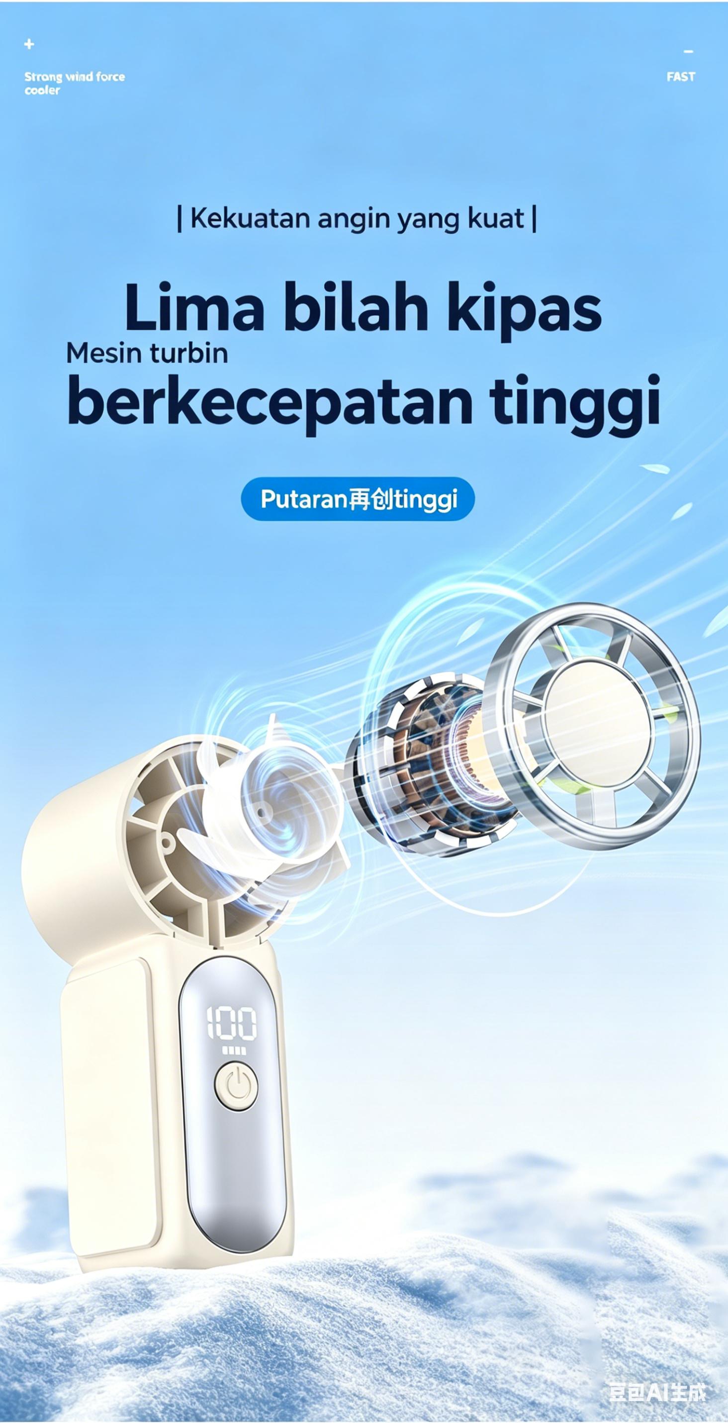 Kipas genggam mini turbin 100 kecepatan - aliran udara kuat, pendinginan cepat, tahan lama, dan mudah dibawa.