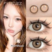 Gambar 【COD】Eyeshare Bali {Minus-1.00~-7.00 } Softlens 14.2mm  Lensa Softlens Barbie Look  Use Year Soflen - Bali-Brown-14.2mm, Minus-2.00 dari Eyeshare contactlens Kab. Tangerang 4 Tokopedia