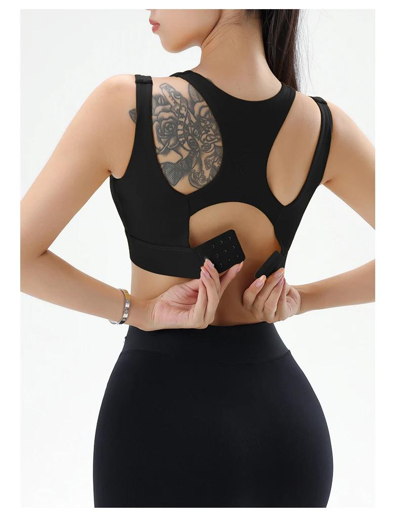 Product Introduction of Women's sports and fitness bra bra shockproof quick-drying bodybuilding small tank tops 13