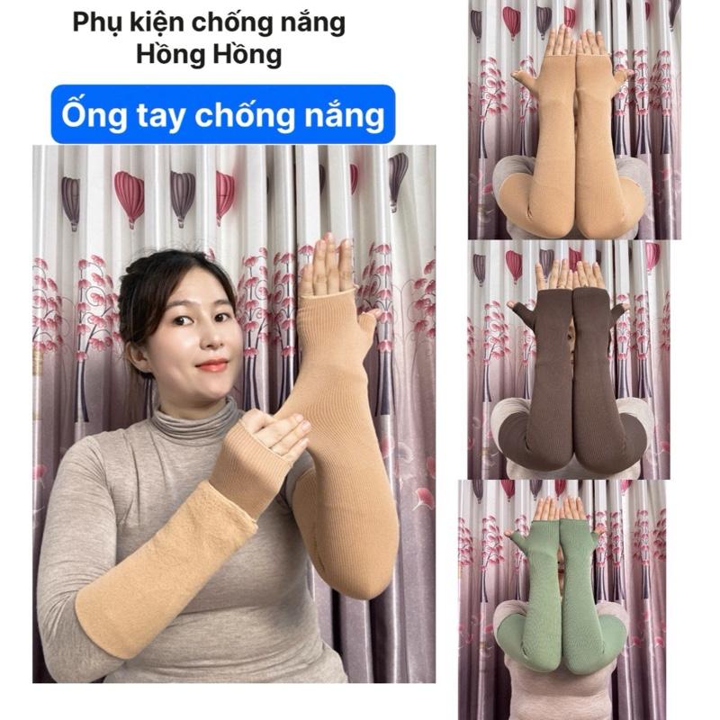    Set 2 đôi   Ống Tay Gân màu lót Nỉ Xỏ Ngón và không xỏ ngón Siêu Co Giãn Mang Ủ Kem Chống Nắng Nam Nữ Phù Hợp Du Lịch Học Tập Bảo Vệ Tay Trong Thời Tiết Khắc Nghiệt 