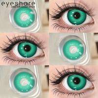 Gambar [COD]Eyeshare Softlens Nebula Lensa Kontak Lembut untuk Penggunaan Tahunan Cosplay 14.5mm  Softlens - Nebula-Gray dari Eyeshare contactlens Kab. Tangerang 5 Tokopedia