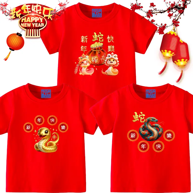 Kaos Imlek Anak Perempuan Laki-Laki Terbaru 2025 Motif Ular Mas Baju Imlek Seragam Keluarga Merah Kuning Katun Combad30s Asli Quality. 0