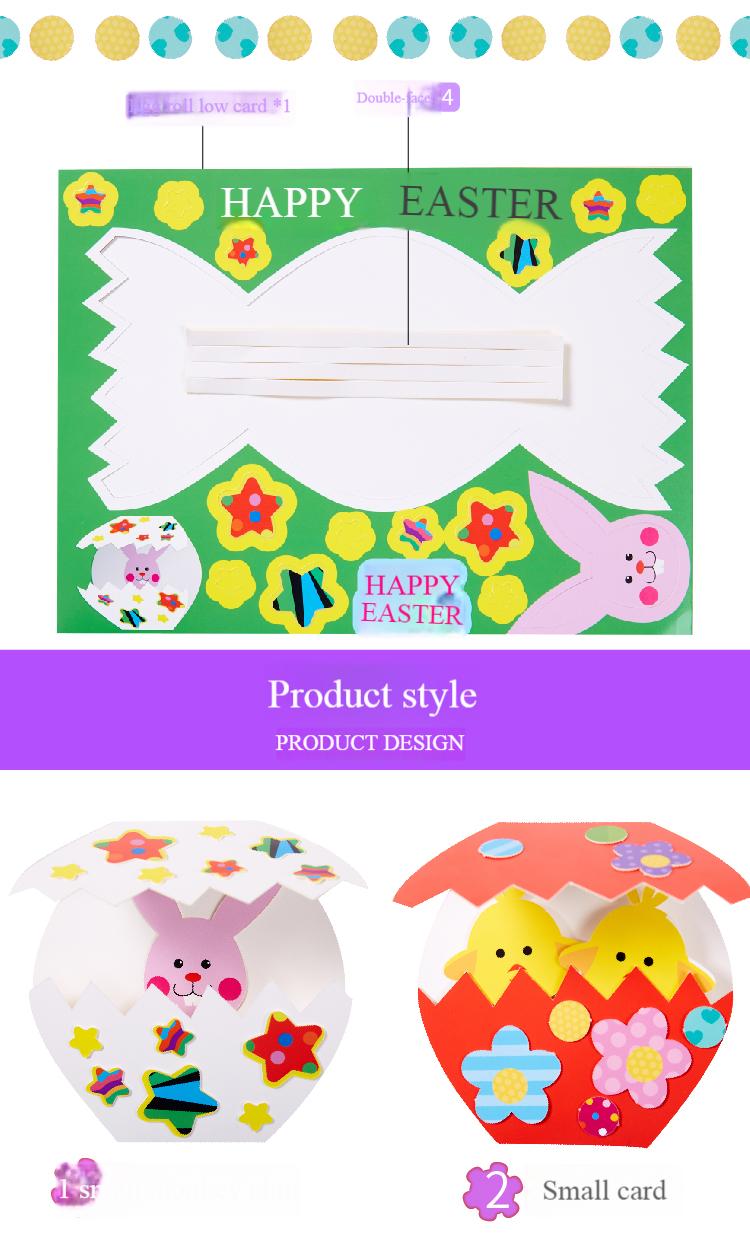 Product Introduction of Easter DIY Craft Kit: Meike Paintable Egg & Card Making Materials for Kids' Creative Activities 3