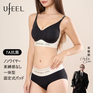 UFEEL [2セット]Ladyのランジェリー AからCカップ対応 YOしいサポート 汗の吸収する 縫製なし シワなし 快适 8668