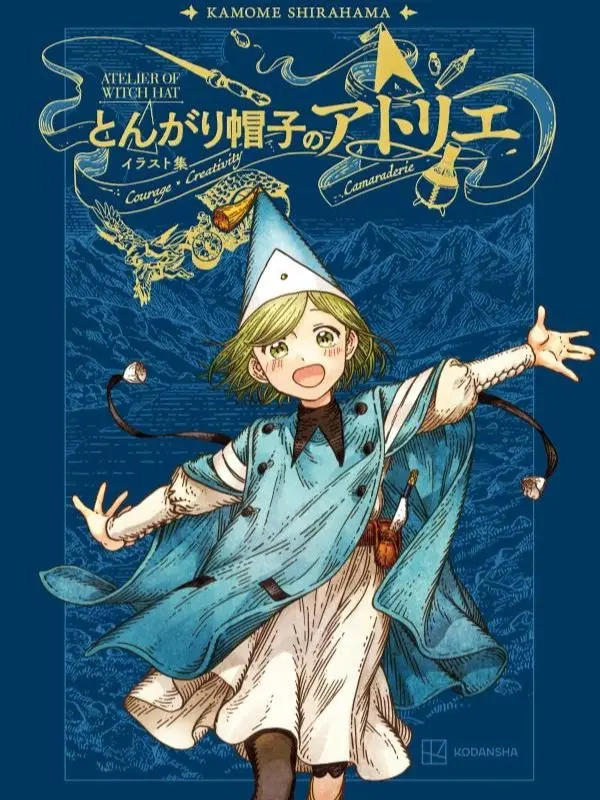 The Art of Witch Hat Atelier Japanese Edition - Kamome Shirahama Artbook Illustration Collection