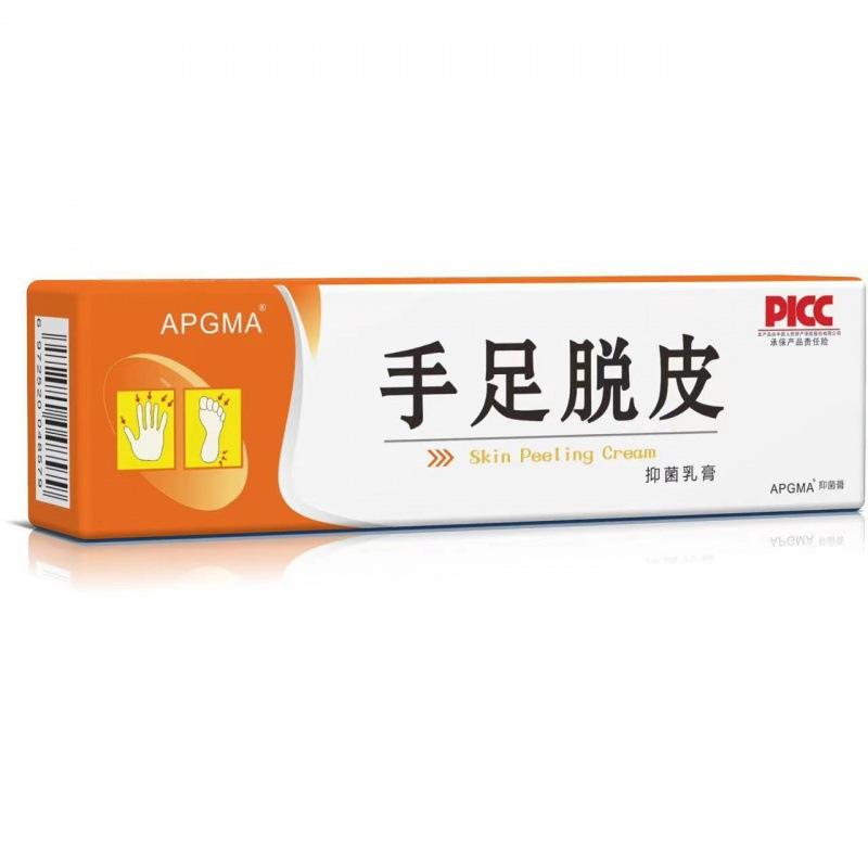 Product Introduction of Tiktok Hand and Foot Peeling Cream Hand Chapped Feet Peeling Moisturizing Efficacy on Skin Ointment Community 1