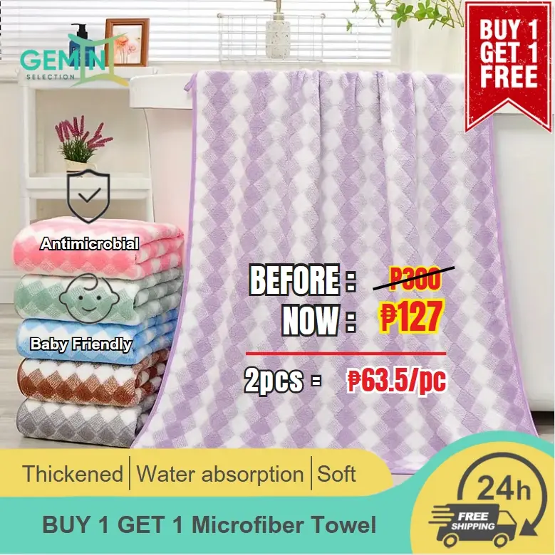 Buy 1 Get 1 Towel Bath for adult Japanese Style Microfiber Towel Uni Color bath towel Not shedding hair Cotton Fleece  Wedding Gift Set Household towel absorbent / Valentines Gift Ideas