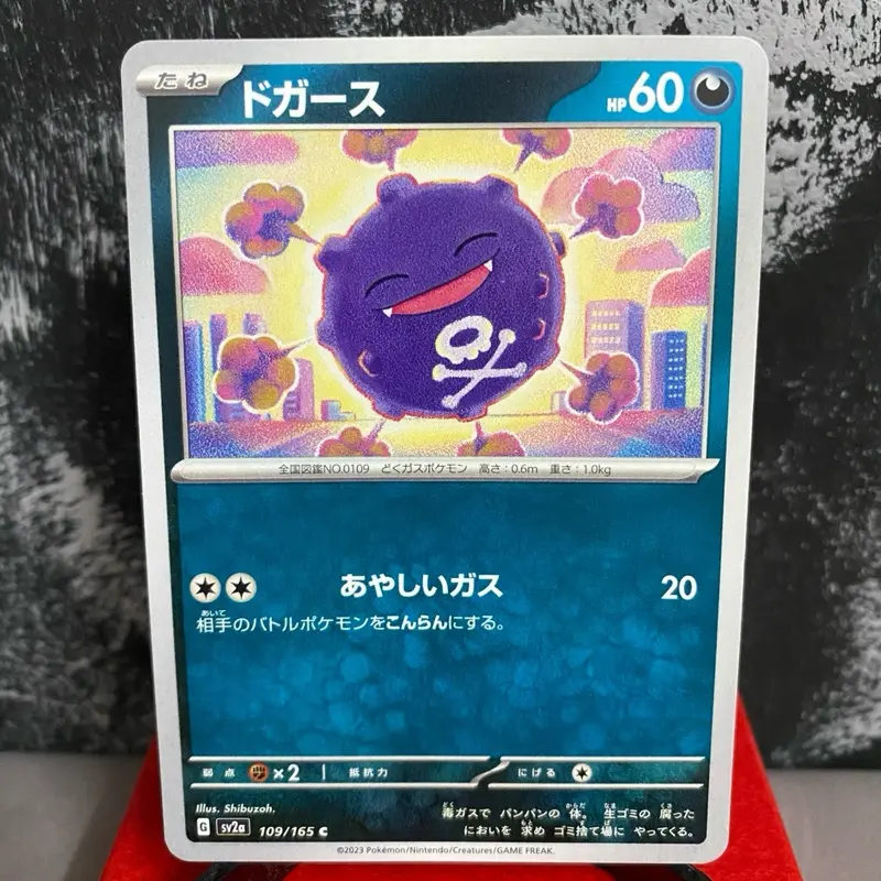 JP) Evolve line Koffing/Weezing Holo sv2a (2023) TCG Pokemon card original - TikTok Shop Malaysia JP) Evolve line Koffing/Weezing Holo sv2a (2023) TCG Pokemon card original - TikTok Shop Malaysia