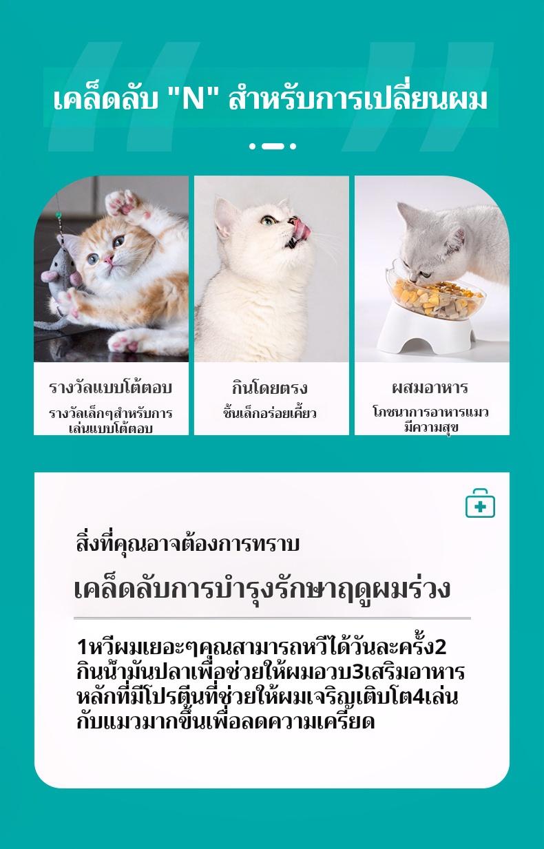 Product Introduction of PETHEALER  Hairball tablet catgrass tablet digest and spit hairball cat hair cream cat tablet Chinese animal nutrition vitamin 9