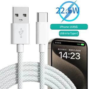 USB A to USB Type C 充電ケーブル、3A急速充電対応、iPhone 16/15シリーズ、Samsung S24/S23 S22/Note 20/10、Pixel、Moto、Car Play対応