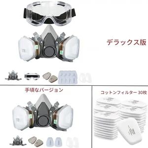 再利用可能の中面マスク（ゴーグル付き）、塗装・溶接・研磨・木工などの作業保護用のフィルター