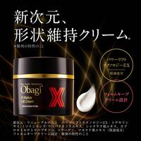Gambar Obagi Derma Power X anti-aging skincare cream lip eye serum Jepang dari 24Tokyo Kota Administrasi Jakarta Utara 2 Tokopedia