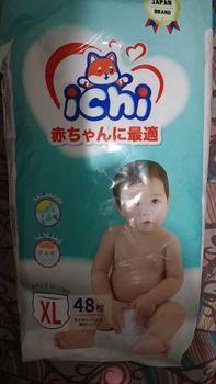 Product Review of 【Buy 1 get 1 free baby wipes】ICHI Pull-up Pants Baby diaper pants 46pcs/pk Bundle Pack Medium Size Large XL XXL XXXL Tape 50 pcs All size Products Bayi from c**g 0