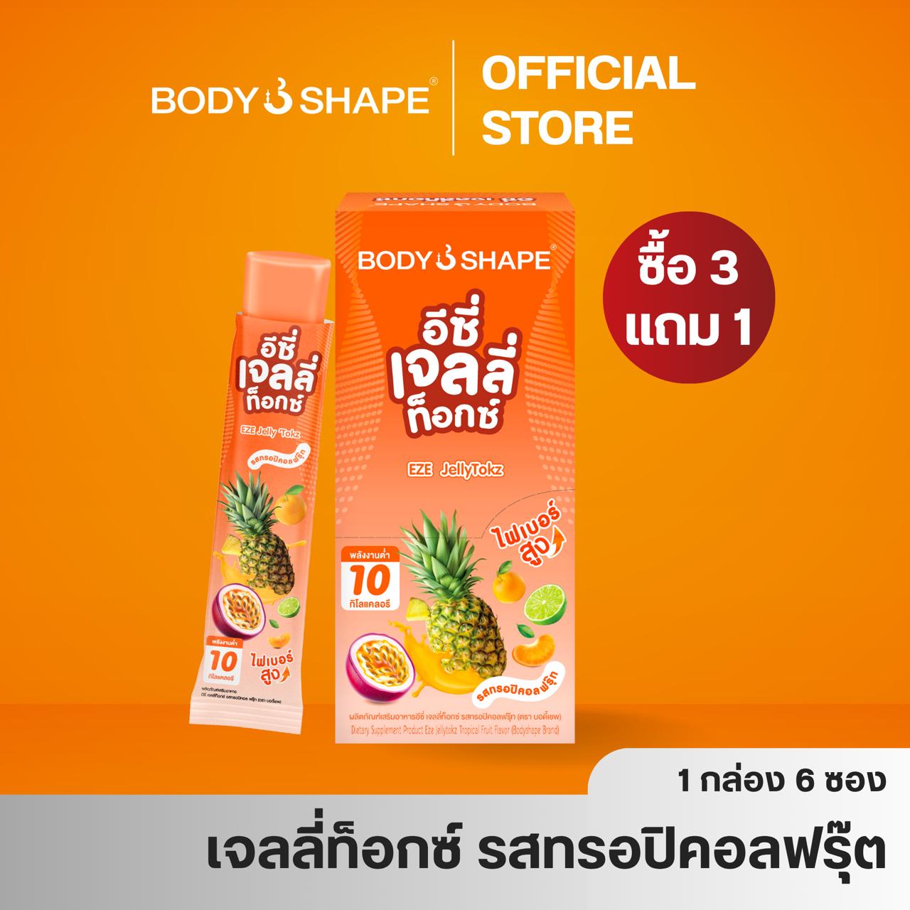 BODY SHAPE บอดี้เชพ อีซี่ เจลลี่ท็อกซ์ ทรอปิคอลฟรุ๊ท (EZE Jellytokz Tropical Fruit) 1 กล่อง 6 ซอง