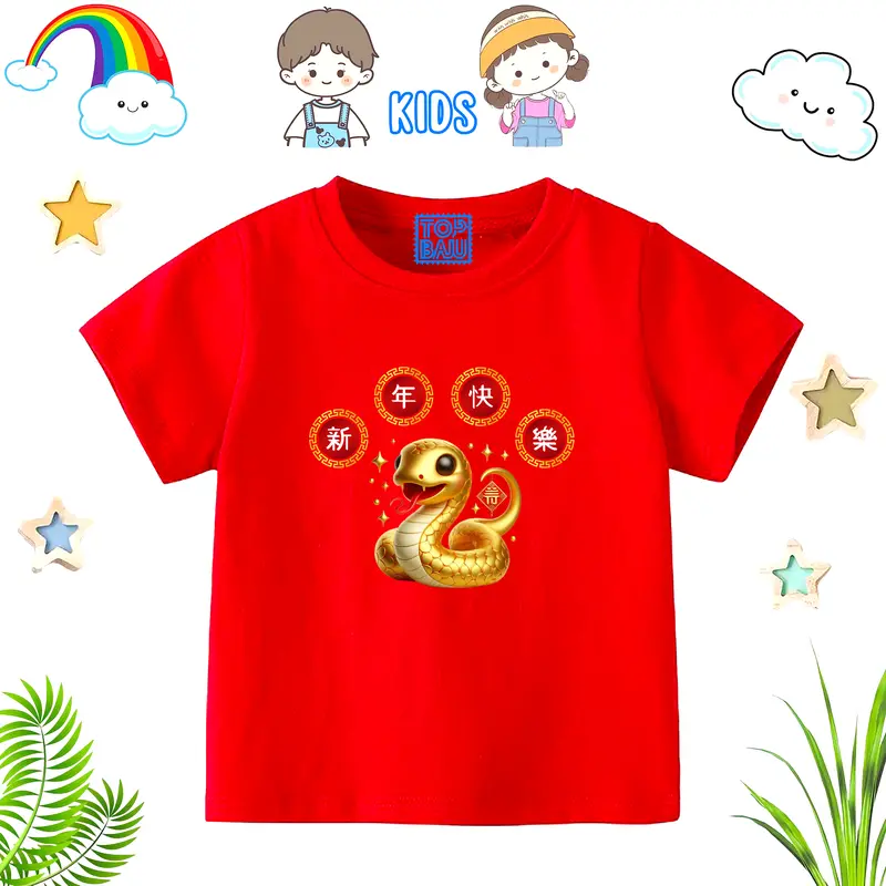 Kaos Imlek Anak Perempuan Laki-Laki Terbaru 2025 Motif Ular Mas Baju Imlek Seragam Keluarga Merah Kuning Katun Combad30s Asli Quality. 4