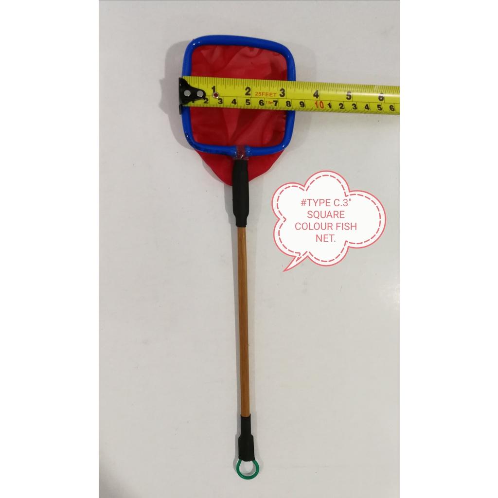 [1xPcs] Rainbow Fish Net TypeC 3inch Aquarium (Random Color)