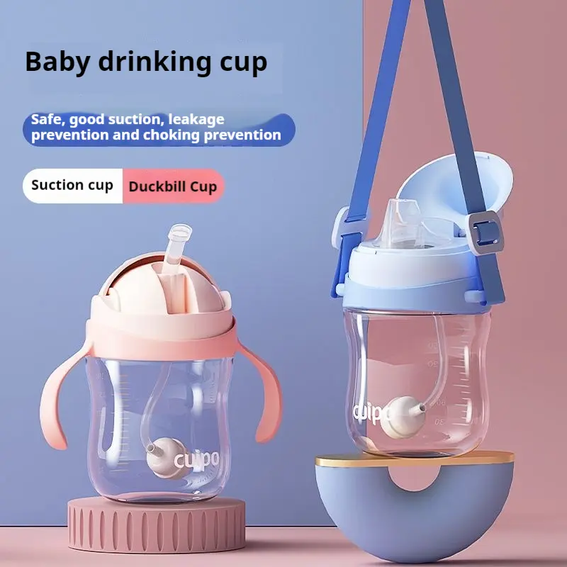 Kindergarten baby water bottle 280ml duckbill children's straw baby learning cup drinking water 6 months to 3 years old baby water cup leak proof straw cup milk bottle 320ml