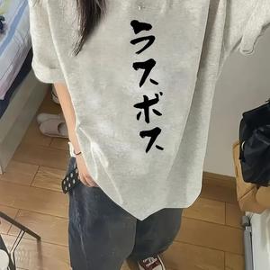 最終的にBOS模様プリント婦人用半袖Tシャツ、ラウンドネック、ゆったり、純綿カジュアルトップス、ラウンドネック、ショルダーベルト、ゆったりシルエット、通気性、肩落ちデザインプリントTシャツ夏季ゆったりタイプ