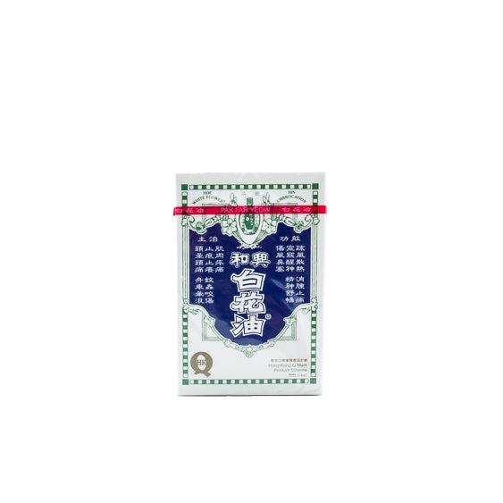 Product Introduction of Hoe Hin White Flower Embrocation Oil 10ml (No 2) 4