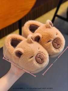 新作 カピバラ キッズ 冬用 カートゥーンかわいい 滑り止め 室内外用 ソフトソール プラッシュスリッパ、暖かいフェイスライニング、快適な室内履き